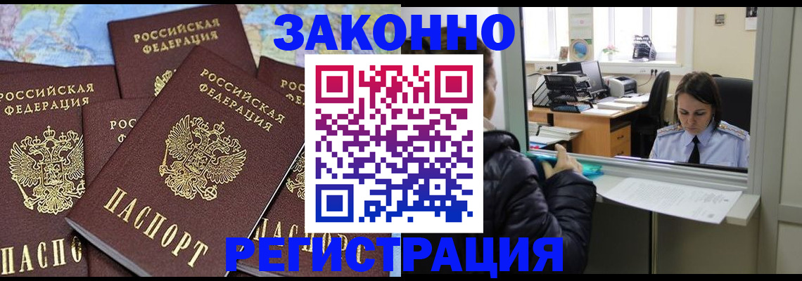 регистрация для школы в Ставропольском крае