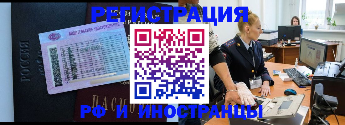 регистрация для дет. сада в Ставропольском крае